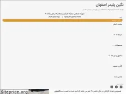 Sites similar to neginpolymer.com