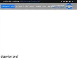 Sites similar to neginrah.ir