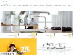 Sites similar to neginrasan.ir