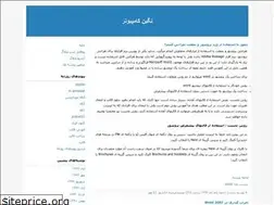Sites similar to neginrayan.blogfa.com