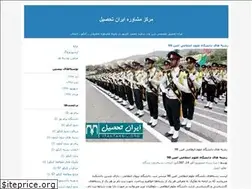 Sites similar to neginsaber1.blogfa.com