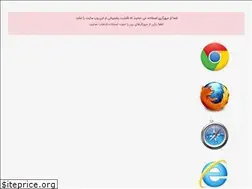 Sites similar to neginsabzaria.com