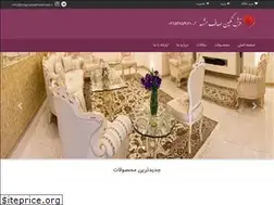 Sites similar to neginsadafmashhad.ir