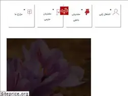 Sites similar to neginsaffron.com