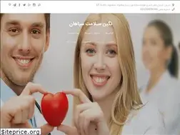 Sites similar to neginsalamatsepahan.com