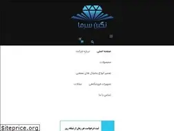 Sites similar to neginsarma.ir