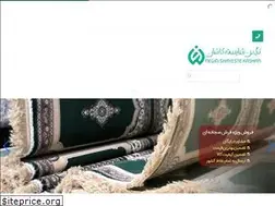Sites similar to neginshayeste.com