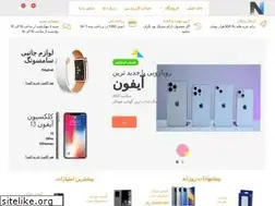 Sites similar to neginshop.com