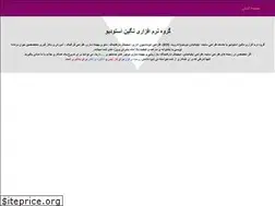 Sites similar to neginstudio.ir