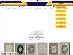 Sites similar to negintabancarpet.com