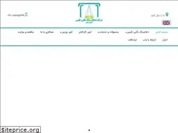Sites similar to negintabas.ir