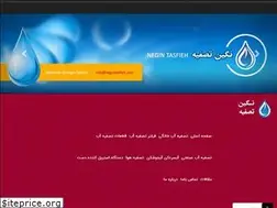 Sites similar to negintasfieh.com