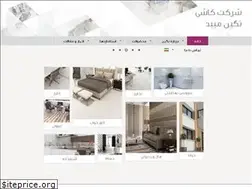 Sites similar to negintile.com