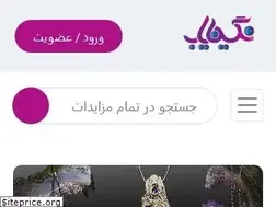 Sites similar to neginyab.com