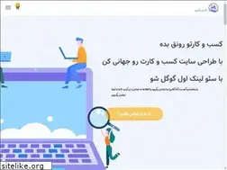 Sites similar to neginzagros.ir