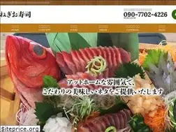 Sites similar to negio-zushi.jp