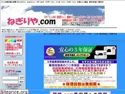 Sites similar to negiriya.com