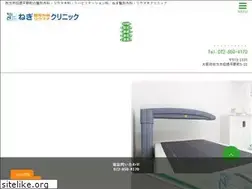 Sites similar to negiseikei.com