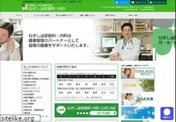 Sites similar to negishi-clinic.net
