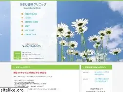 Sites similar to negishi-dental.com