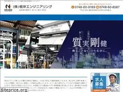 Sites similar to negishi-eng.com