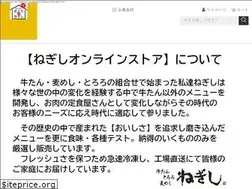 Sites similar to negishi-gyutan.jp
