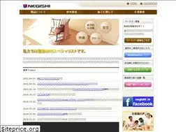 Sites similar to negishi-nhm.com