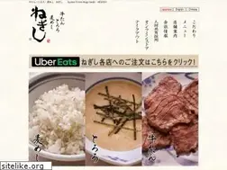 Sites similar to negishi.co.jp