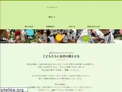Sites similar to negishi.ed.jp