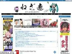 Sites similar to negisoku.com