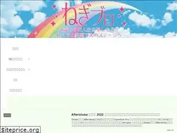 Sites similar to negitoromylove.online