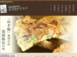 Sites similar to negiyaki-yamamoto.com