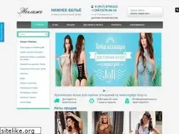 Sites similar to neglige-shop.ru