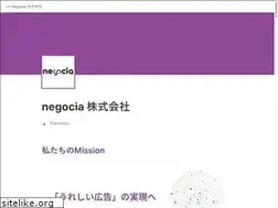 Sites similar to negocia.jp