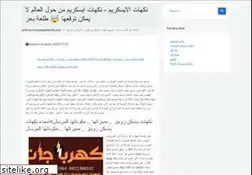 Sites similar to negociosviared.com