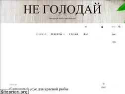 Sites similar to negolodaj.com