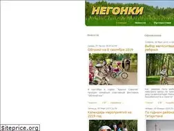 Sites similar to negonki.ru