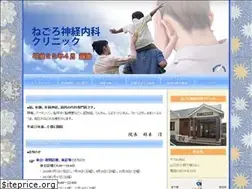 Sites similar to negoro-neuro.jp