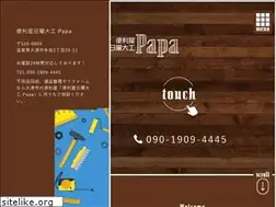 Sites similar to negoro-shiga.com