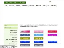 Sites similar to negoroji.org