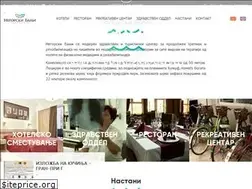 Sites similar to negorskibanji.com.mk