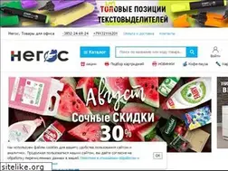 Sites similar to negos.ru