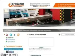 Sites similar to negotiant-ural.ru