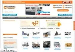 Sites similar to negotiant.ru