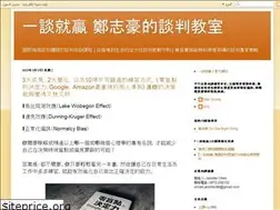 Sites similar to negotowin.blogspot.com