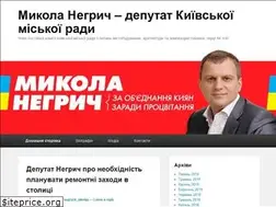 Sites similar to negrych.kiev.ua