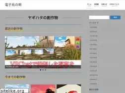 Sites similar to negura-karasu.net