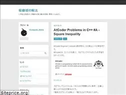 Sites similar to neguse-atama.hatenablog.com