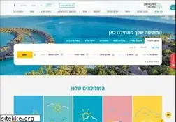 Sites similar to nehoratours.co.il