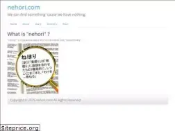 Sites similar to nehori.com